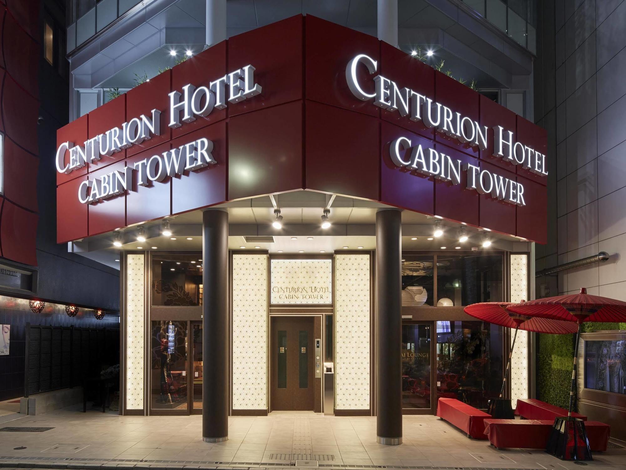 Centurion Residential Tower Hotel a capsule 2*