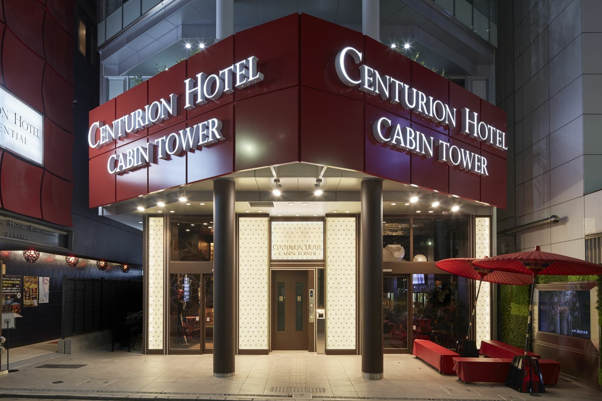 Hotel a capsule Centurion Residential Tower Tokyo