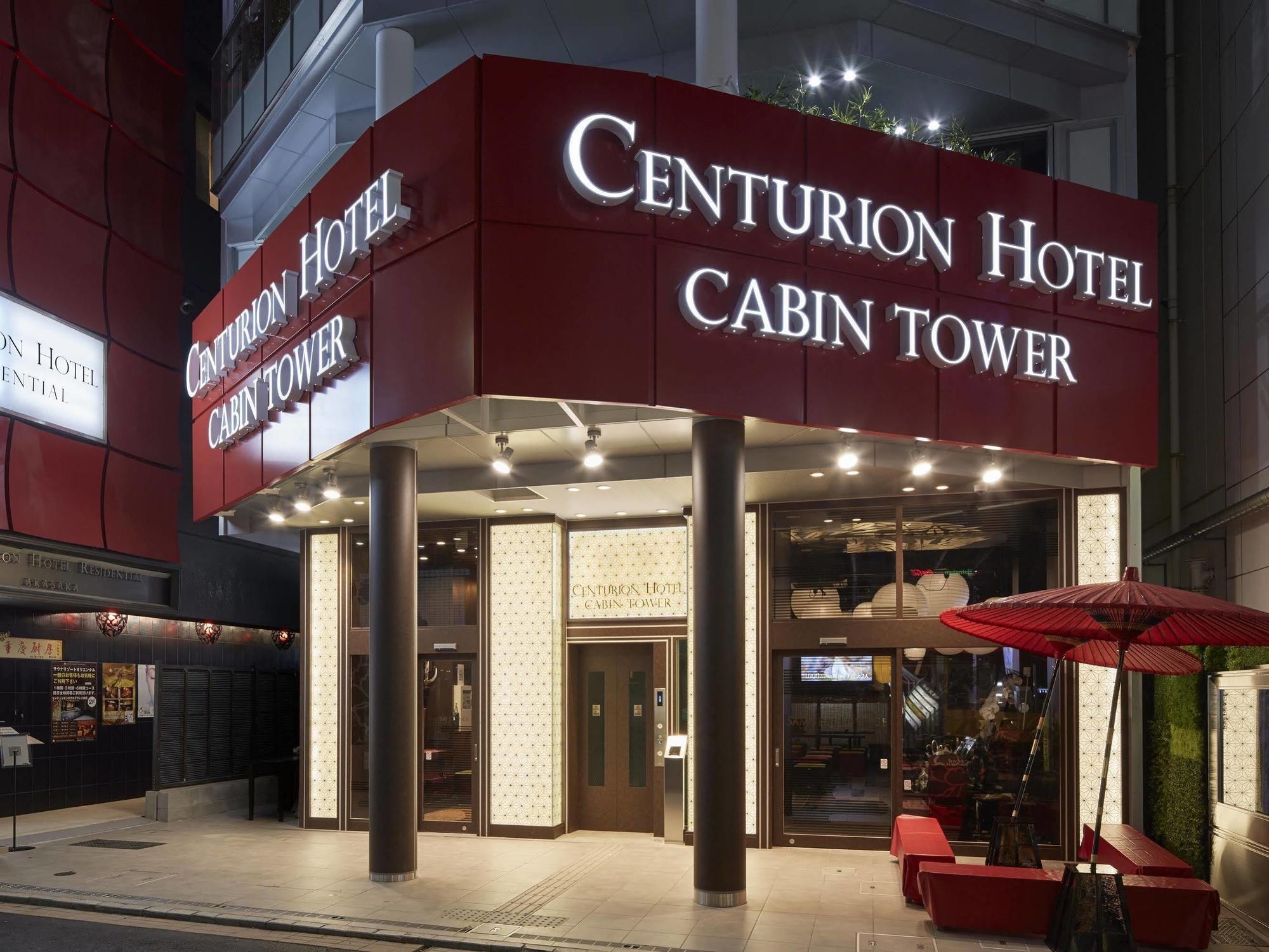 Centurion Residential Tower Tōkyō
